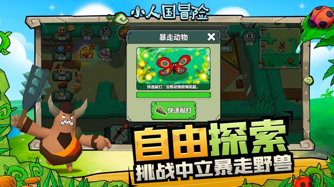 跷二郎腿有啥么危害?-知识星球平台,专注于知识分享和学习交流